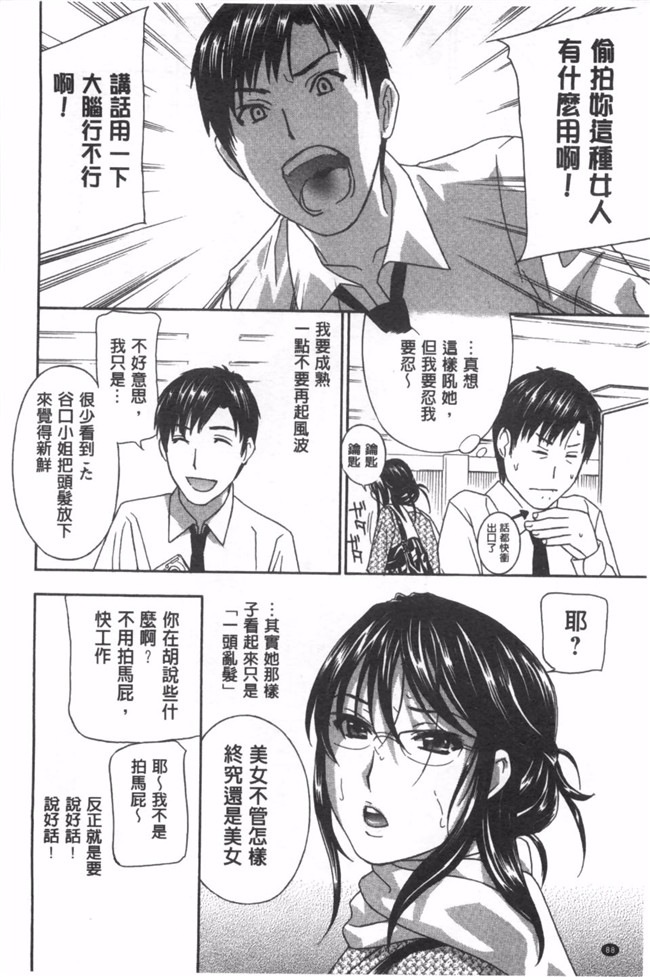 [ドリルムラタ]漫画合集本子之麗し秘肉イジリ