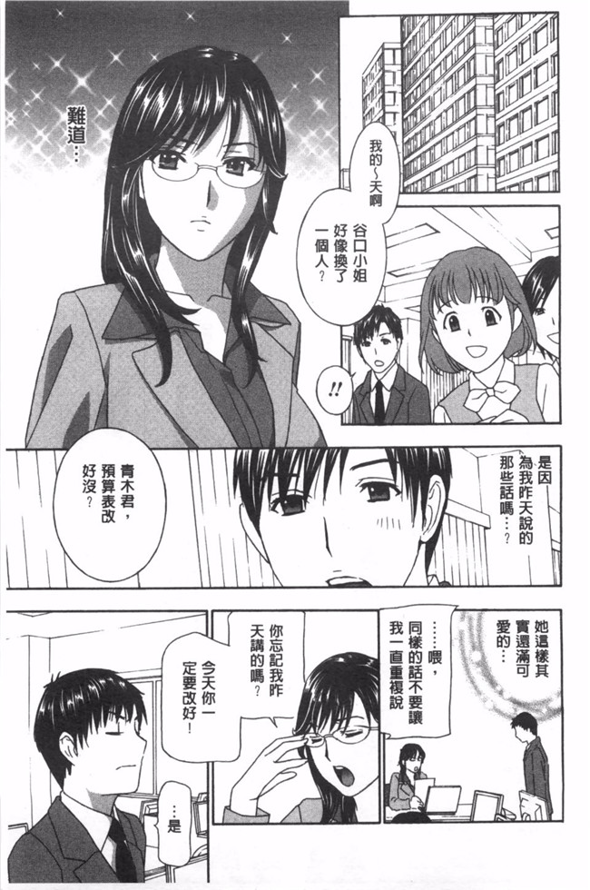 [ドリルムラタ]漫画合集本子之麗し秘肉イジリ