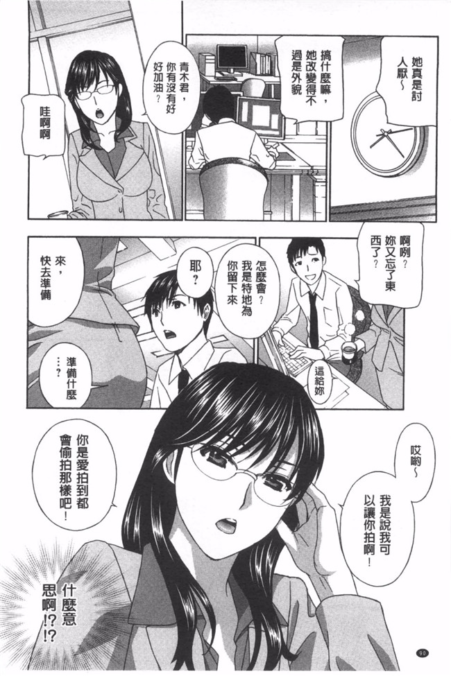 [ドリルムラタ]漫画合集本子之麗し秘肉イジリ