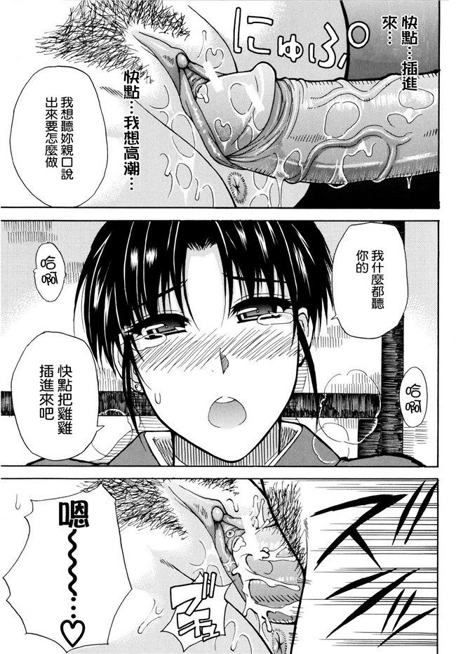 [春城秋介]漫画无修改本子之ビーナスラプソディ