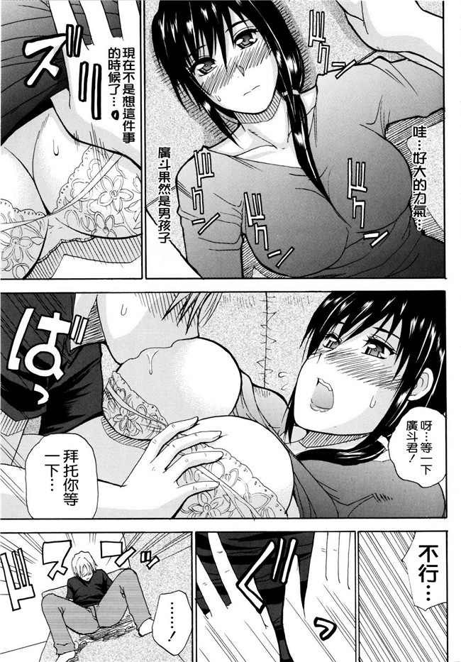 [春城秋介]漫画无修改本子之ビーナスラプソディ