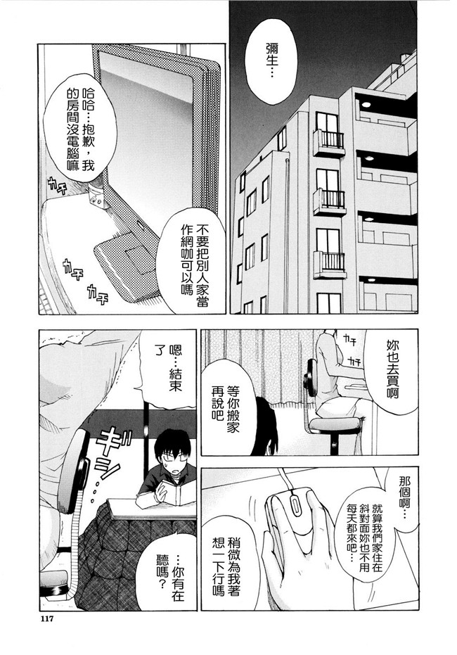 [春城秋介]漫画无修改本子之ビーナスラプソディ