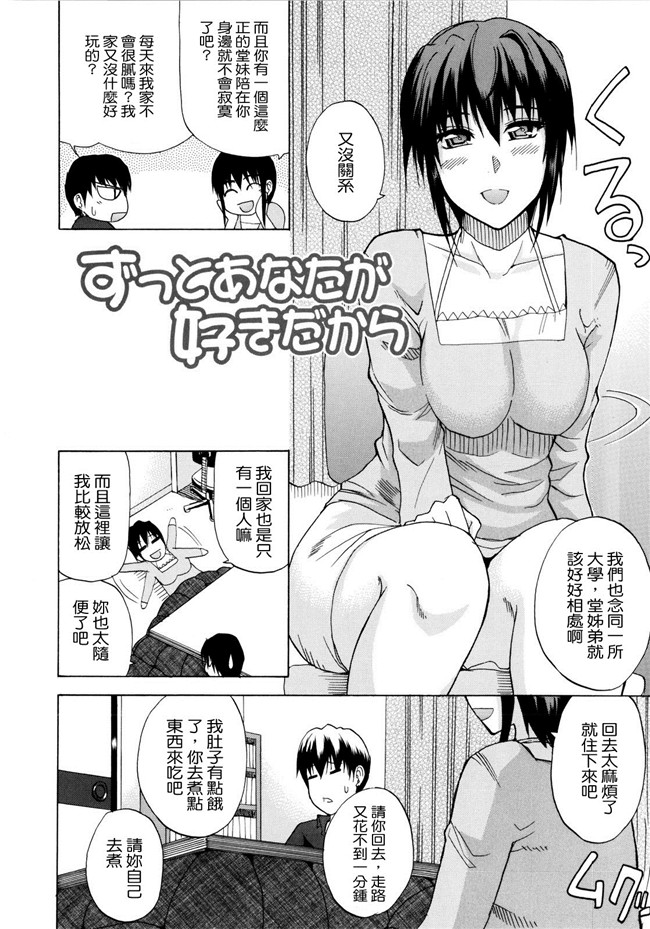 [春城秋介]漫画无修改本子之ビーナスラプソディ