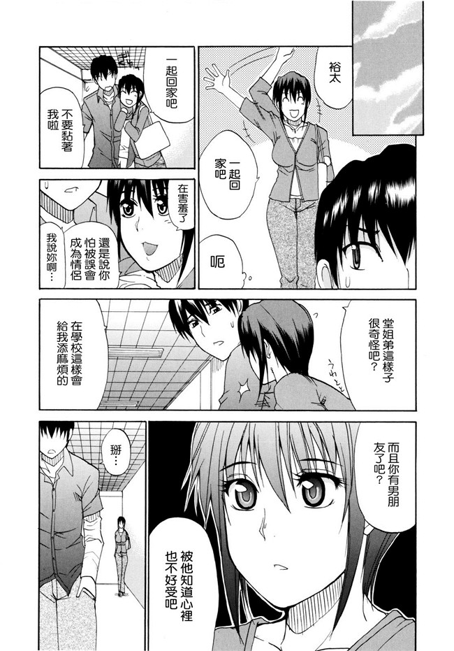 [春城秋介]漫画无修改本子之ビーナスラプソディ