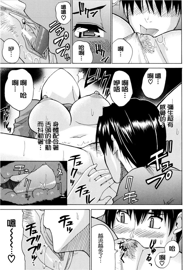 [春城秋介]漫画无修改本子之ビーナスラプソディ