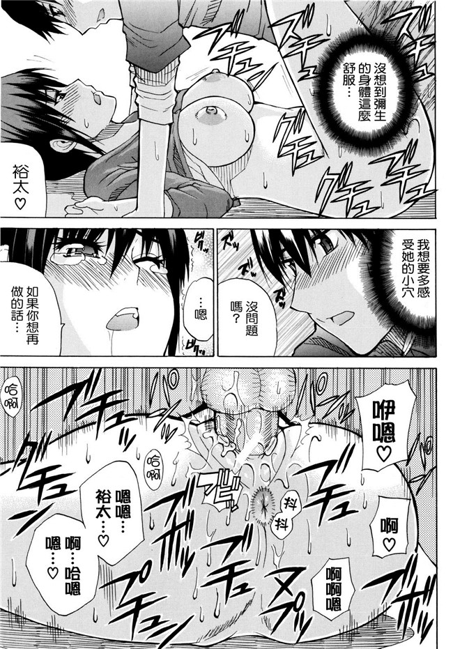 [春城秋介]漫画无修改本子之ビーナスラプソディ