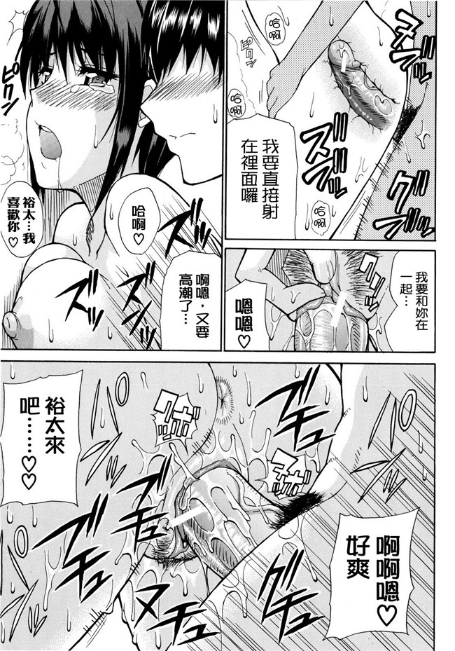 [春城秋介]漫画无修改本子之ビーナスラプソディ