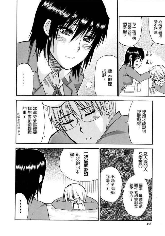 [春城秋介]漫画无修改本子之ビーナスラプソディ