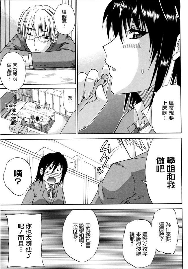 [春城秋介]漫画无修改本子之ビーナスラプソディ