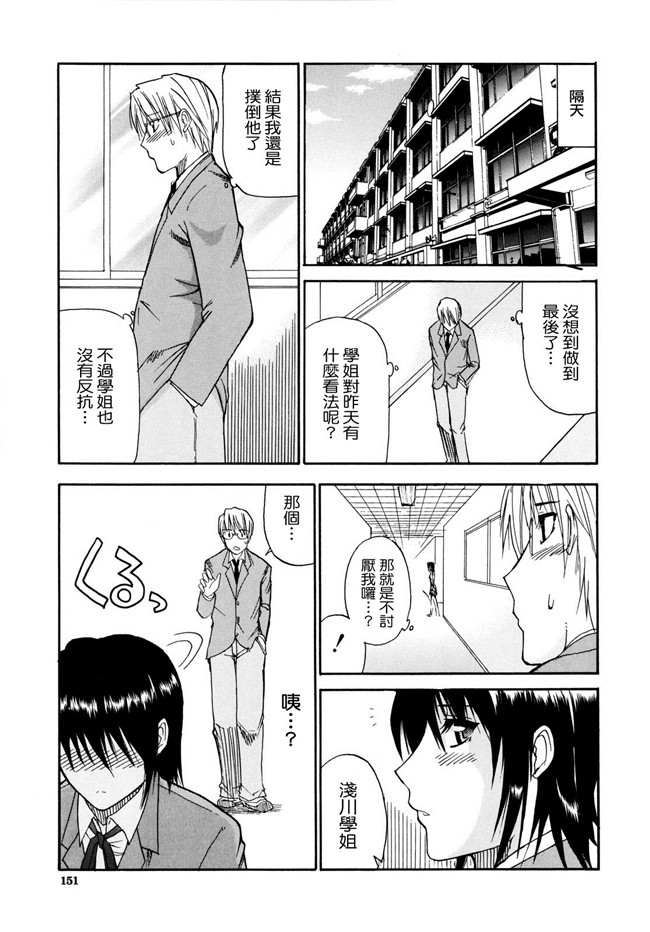 [春城秋介]漫画无修改本子之ビーナスラプソディ