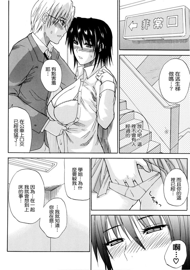 [春城秋介]漫画无修改本子之ビーナスラプソディ