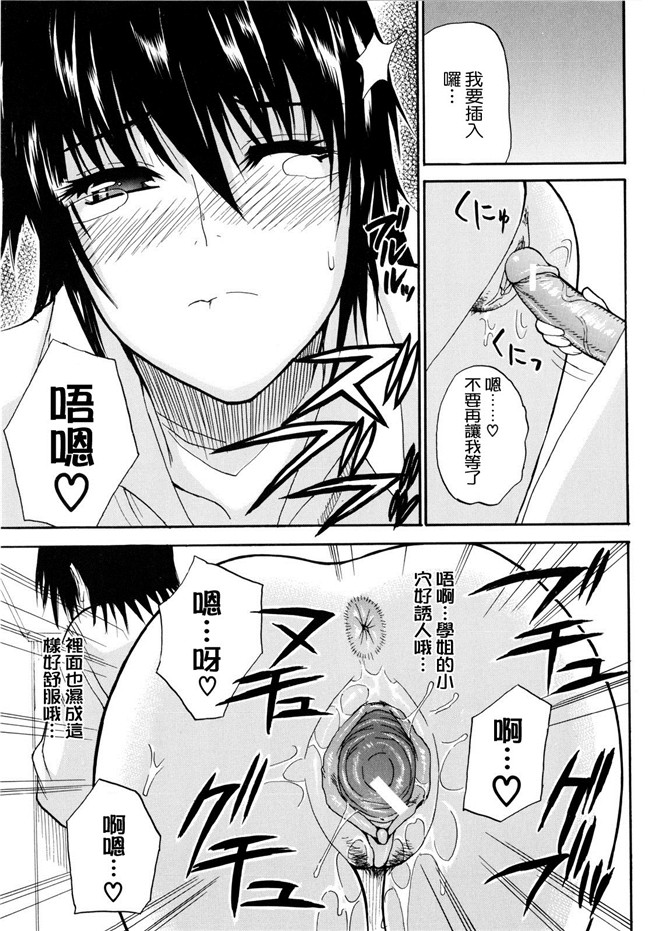 [春城秋介]漫画无修改本子之ビーナスラプソディ