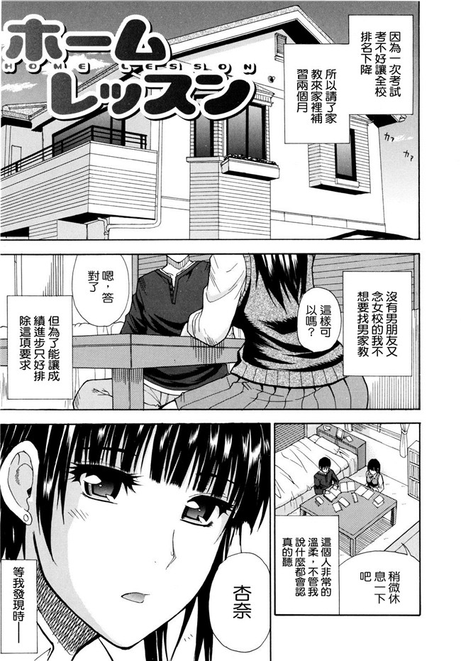 [春城秋介]漫画无修改本子之ビーナスラプソディ