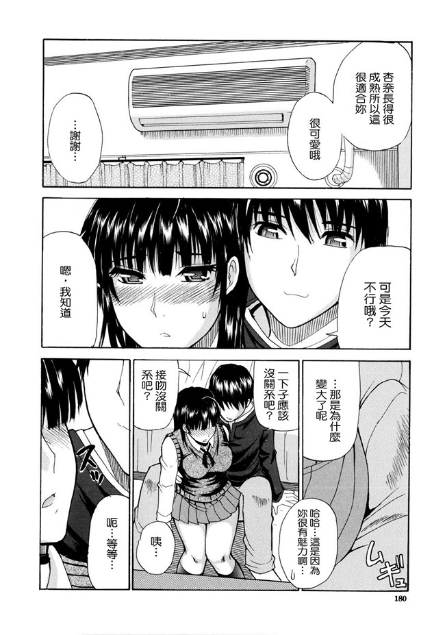 [春城秋介]漫画无修改本子之ビーナスラプソディ