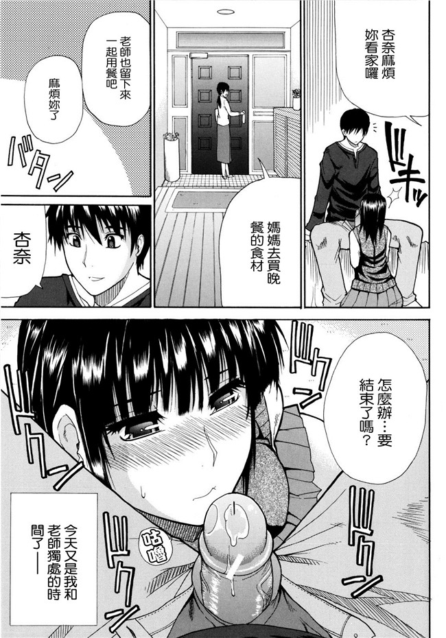 [春城秋介]漫画无修改本子之ビーナスラプソディ