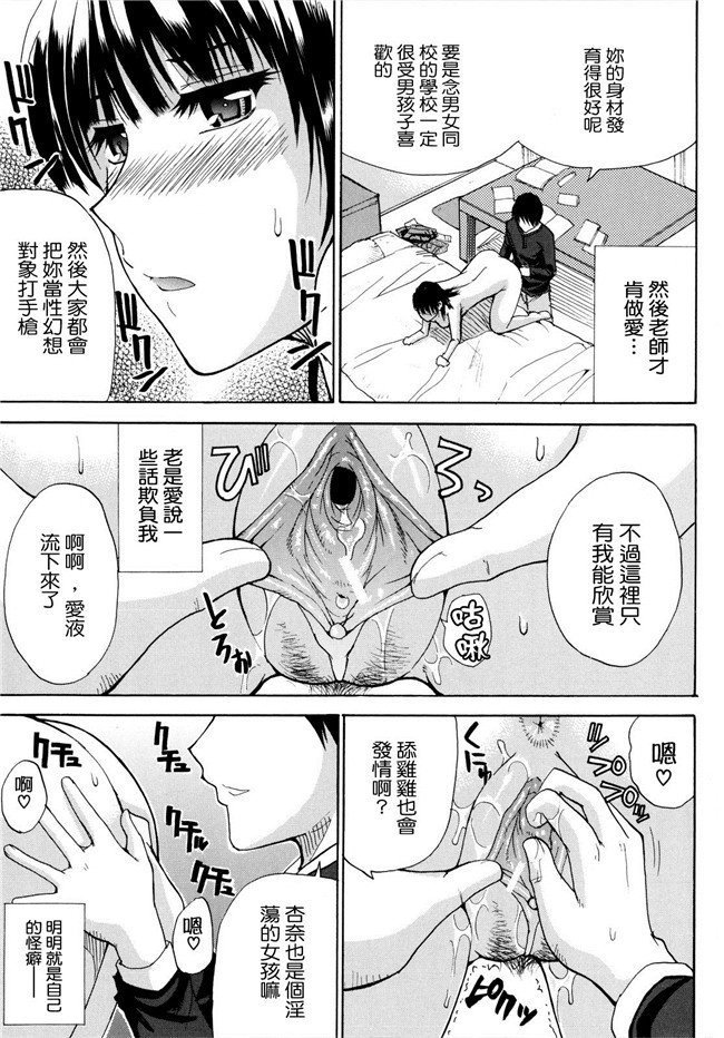 [春城秋介]漫画无修改本子之ビーナスラプソディ