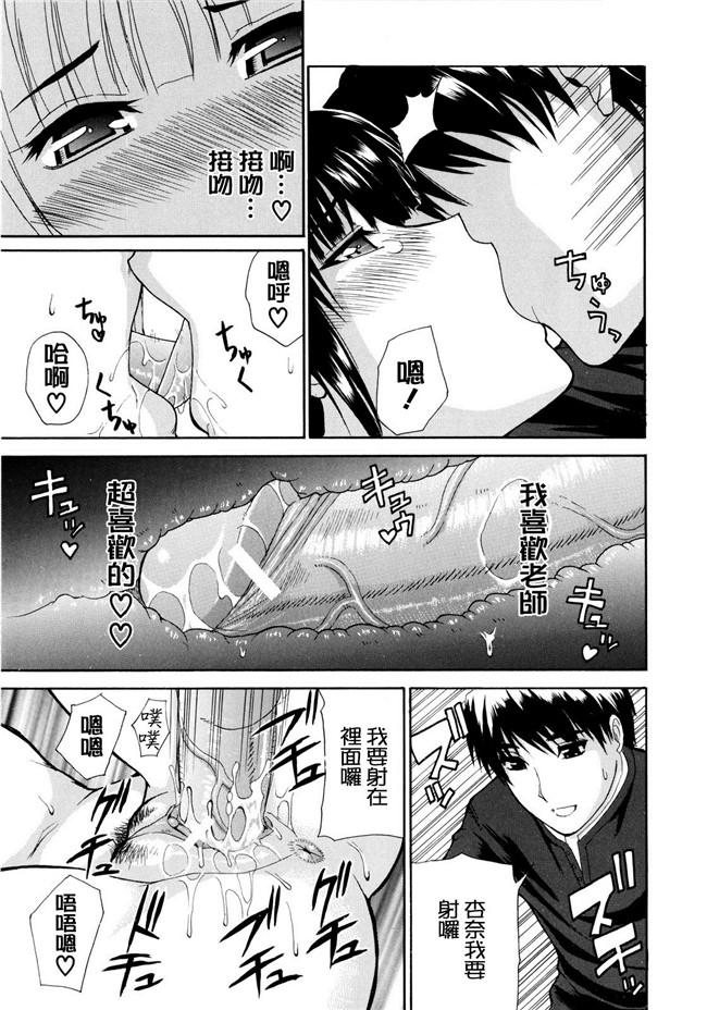 [春城秋介]漫画无修改本子之ビーナスラプソディ