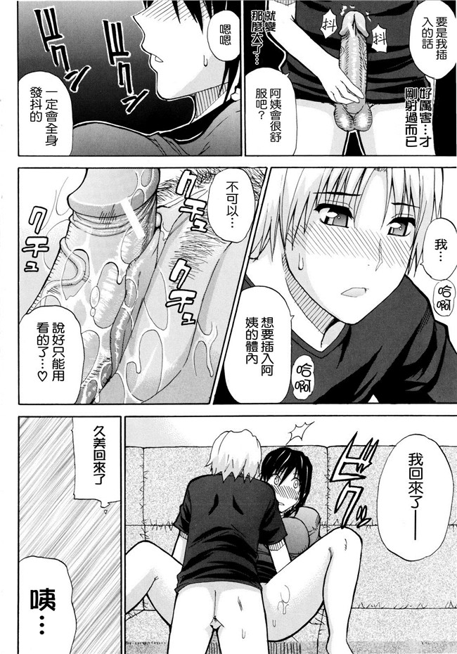 [春城秋介]漫画无修改本子之ビーナスラプソディ