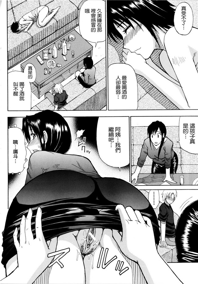 [春城秋介]漫画无修改本子之ビーナスラプソディ