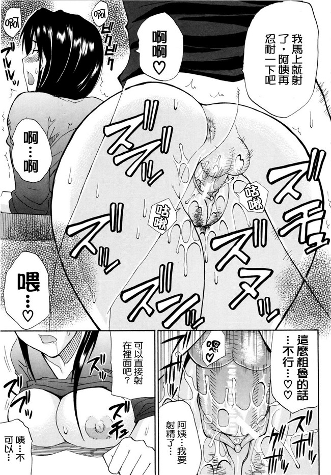 [春城秋介]漫画无修改本子之ビーナスラプソディ