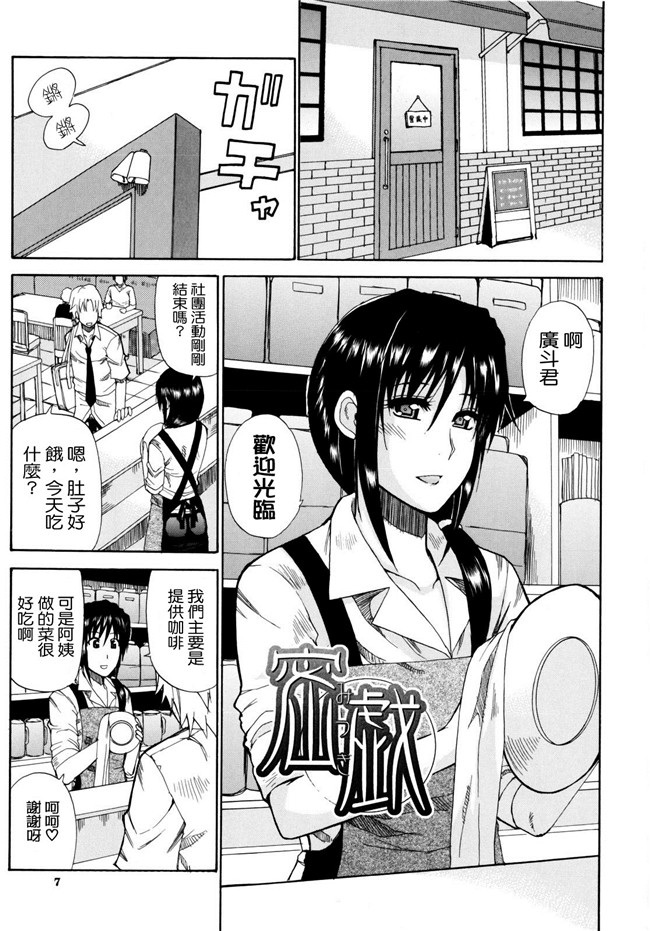 [春城秋介]漫画无修改本子之ビーナスラプソディ