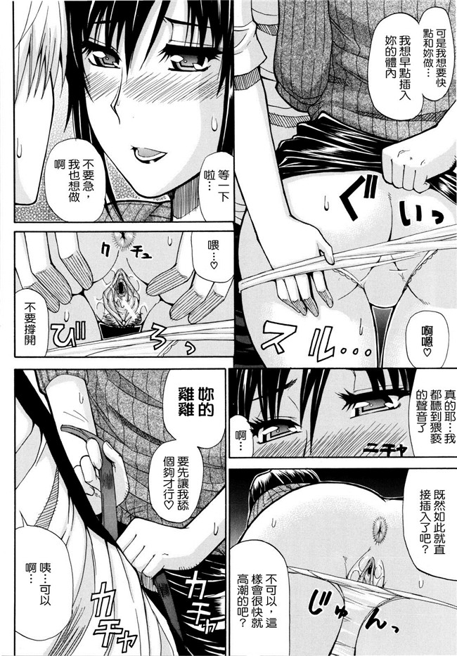 [春城秋介]漫画无修改本子之ビーナスラプソディ