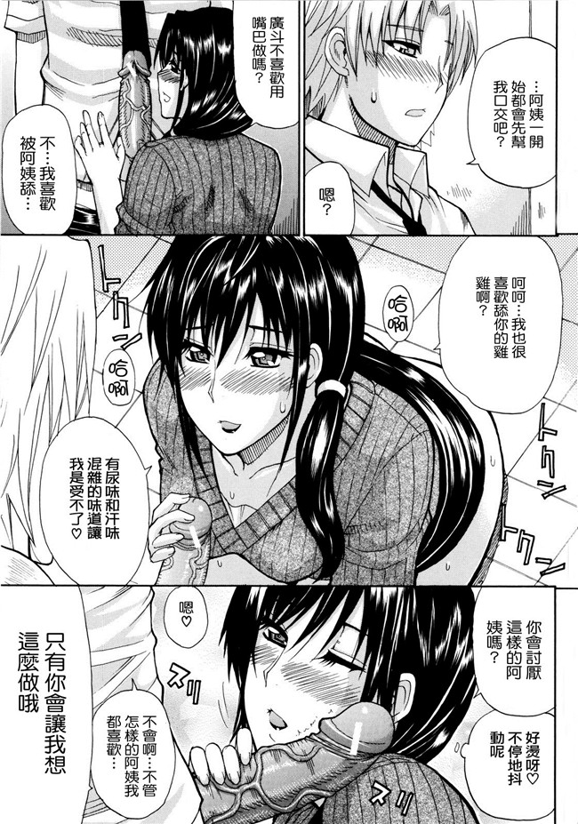 [春城秋介]漫画无修改本子之ビーナスラプソディ