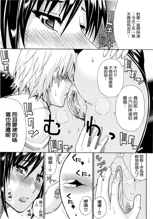 [春城秋介]漫画无修改本子之ビーナスラプソディ