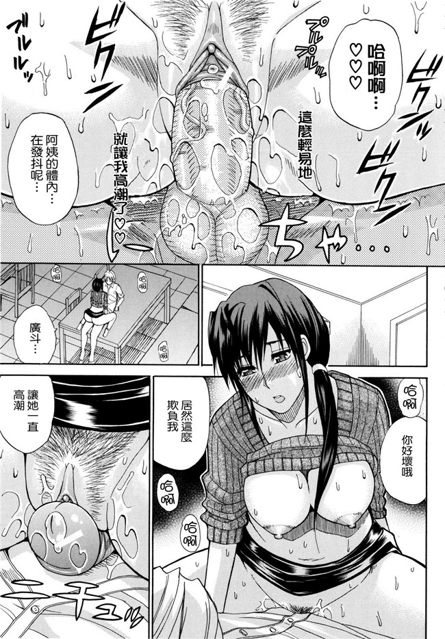 [春城秋介]漫画无修改本子之ビーナスラプソディ