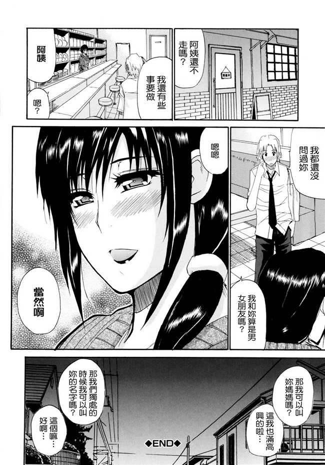 [春城秋介]漫画无修改本子之ビーナスラプソディ