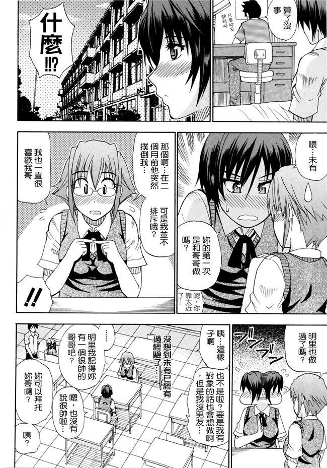 [春城秋介]漫画无修改本子之ビーナスラプソディ