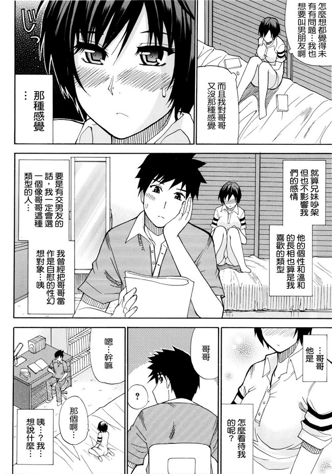 [春城秋介]漫画无修改本子之ビーナスラプソディ