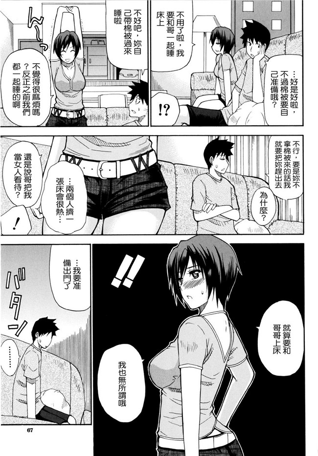 [春城秋介]漫画无修改本子之ビーナスラプソディ