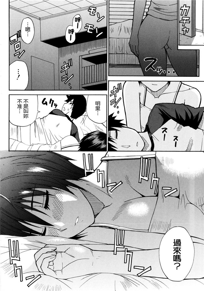 [春城秋介]漫画无修改本子之ビーナスラプソディ