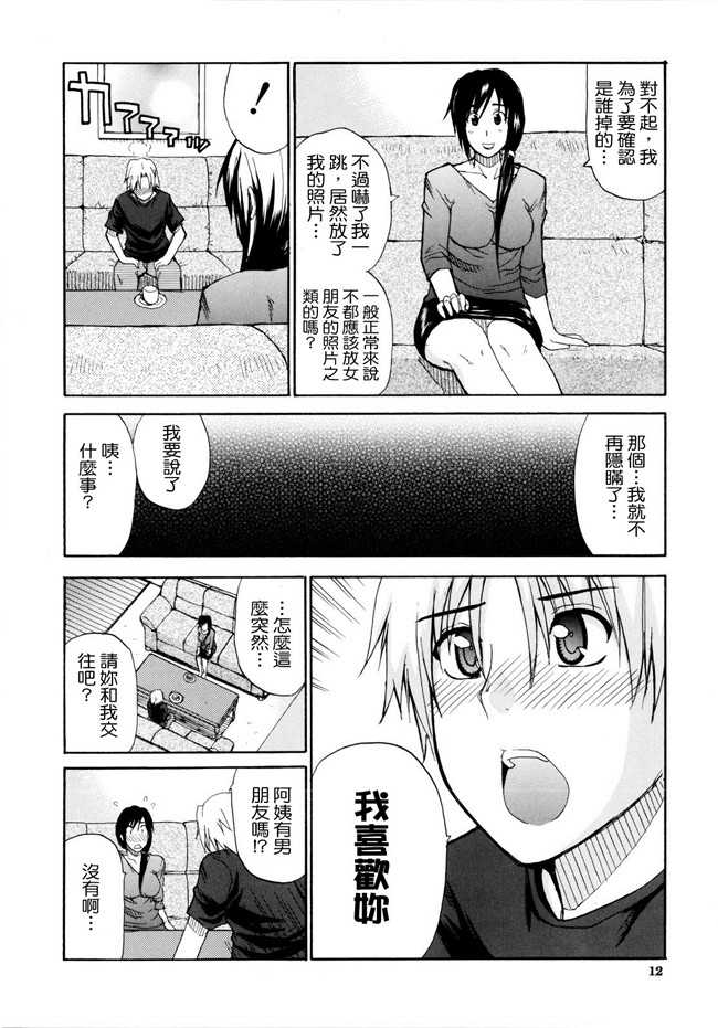 [春城秋介]漫画无修改本子之ビーナスラプソディ