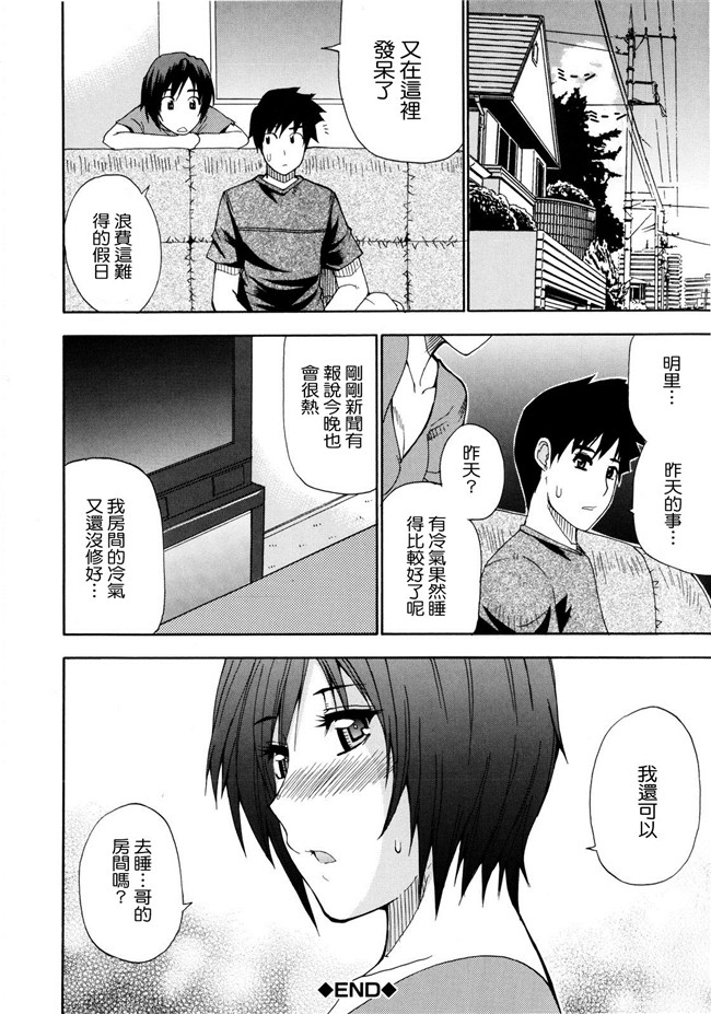 [春城秋介]漫画无修改本子之ビーナスラプソディ