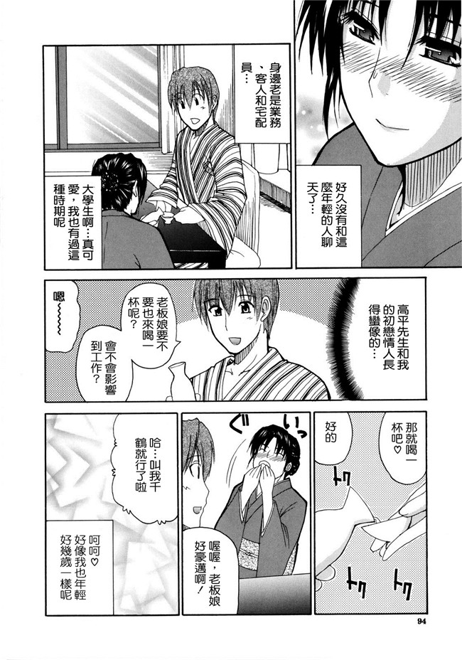 [春城秋介]漫画无修改本子之ビーナスラプソディ