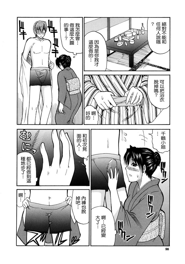 [春城秋介]漫画无修改本子之ビーナスラプソディ