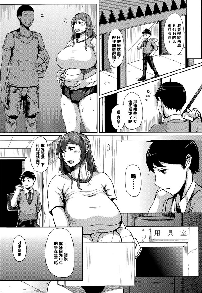 妖气漫画无修改本子之[たにし] トラップ式はんてぃんぐ