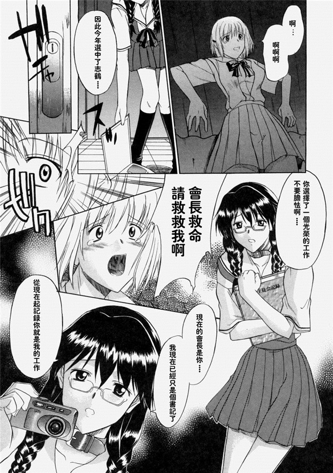 [むらさき朱]漫画lol本子之乳濁願書