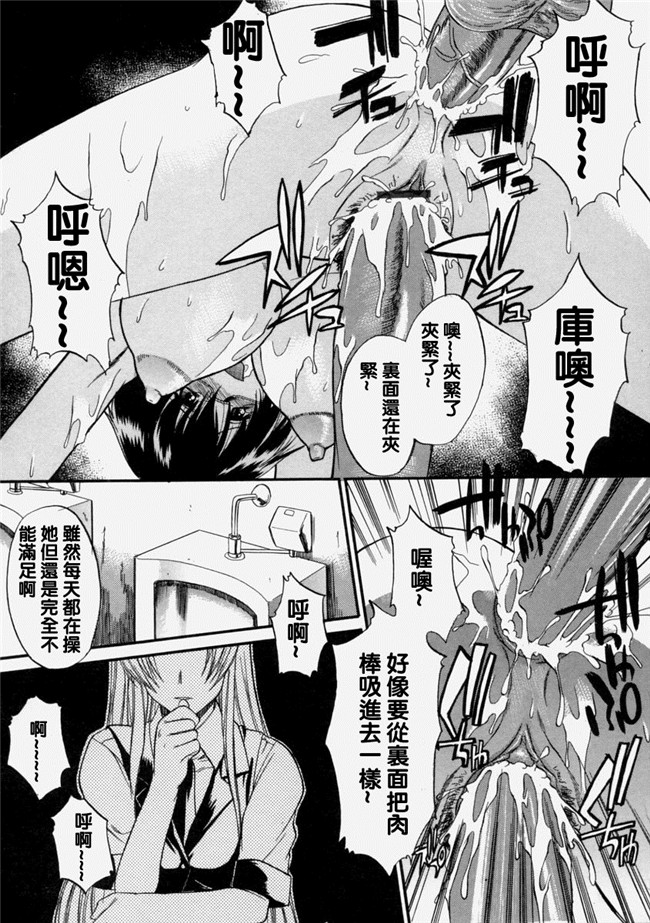 [むらさき朱]漫画lol本子之乳濁願書