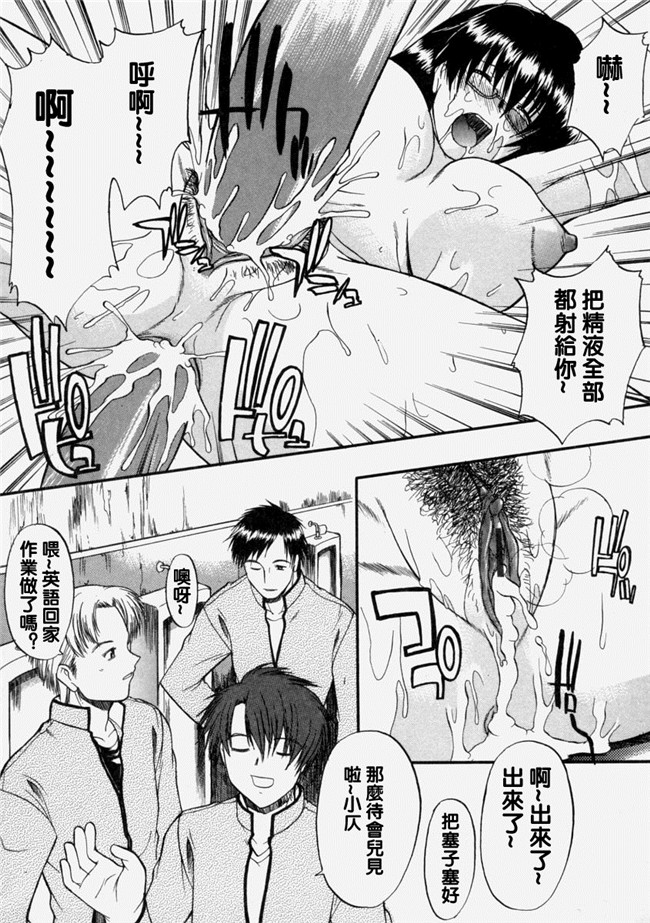 [むらさき朱]漫画lol本子之乳濁願書