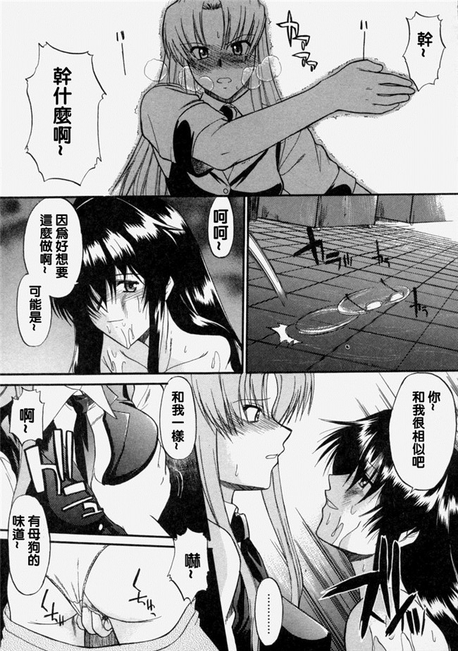 [むらさき朱]漫画lol本子之乳濁願書