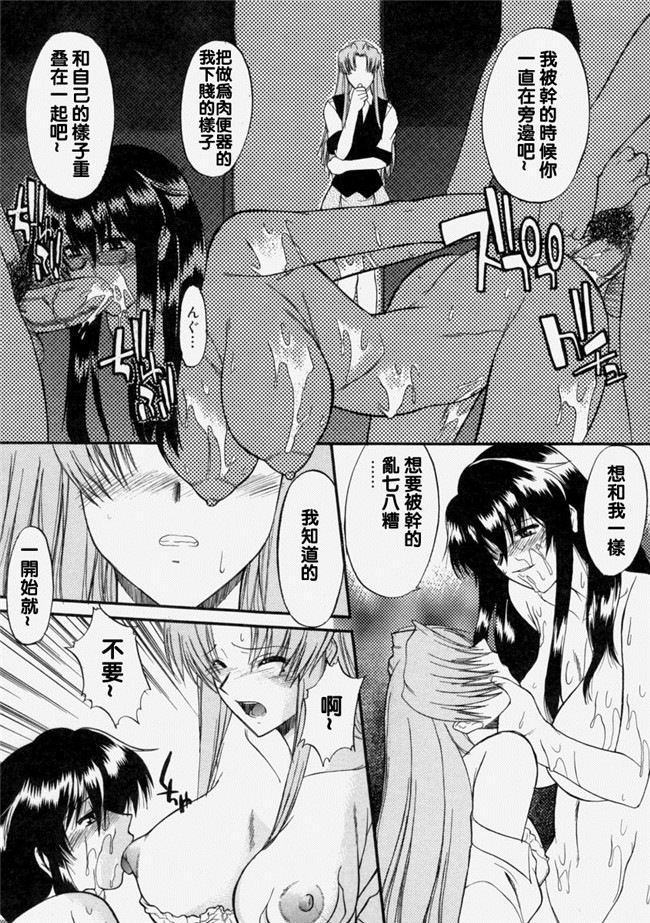 [むらさき朱]漫画lol本子之乳濁願書