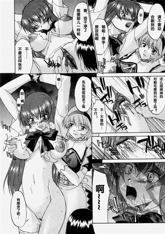 [むらさき朱]漫画lol本子之乳濁願書