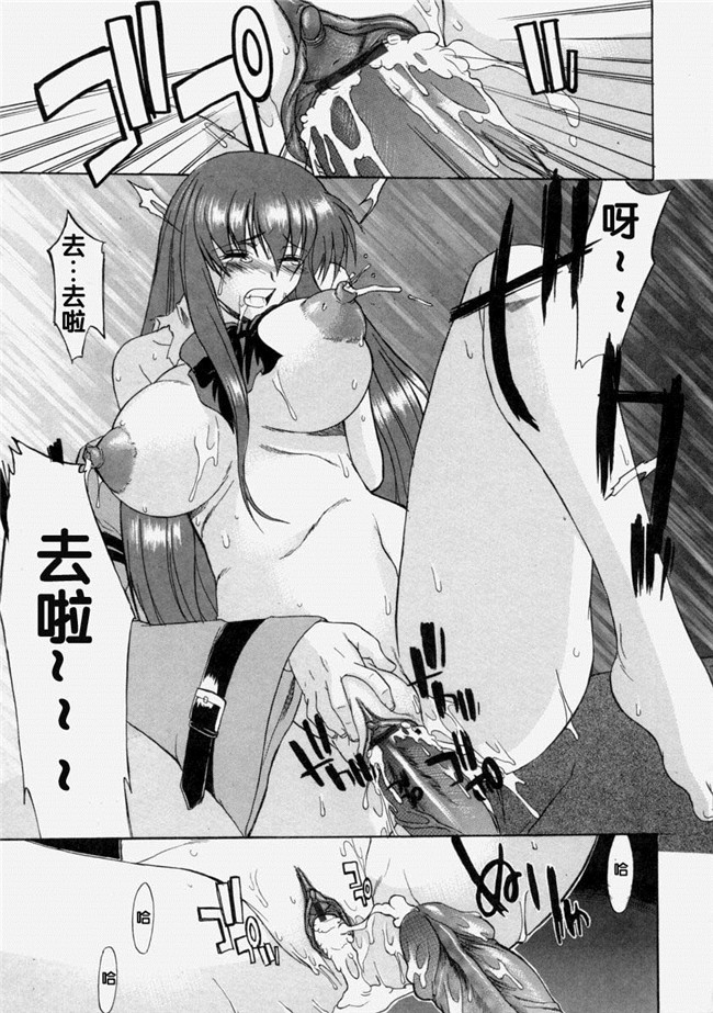 [むらさき朱]漫画lol本子之乳濁願書