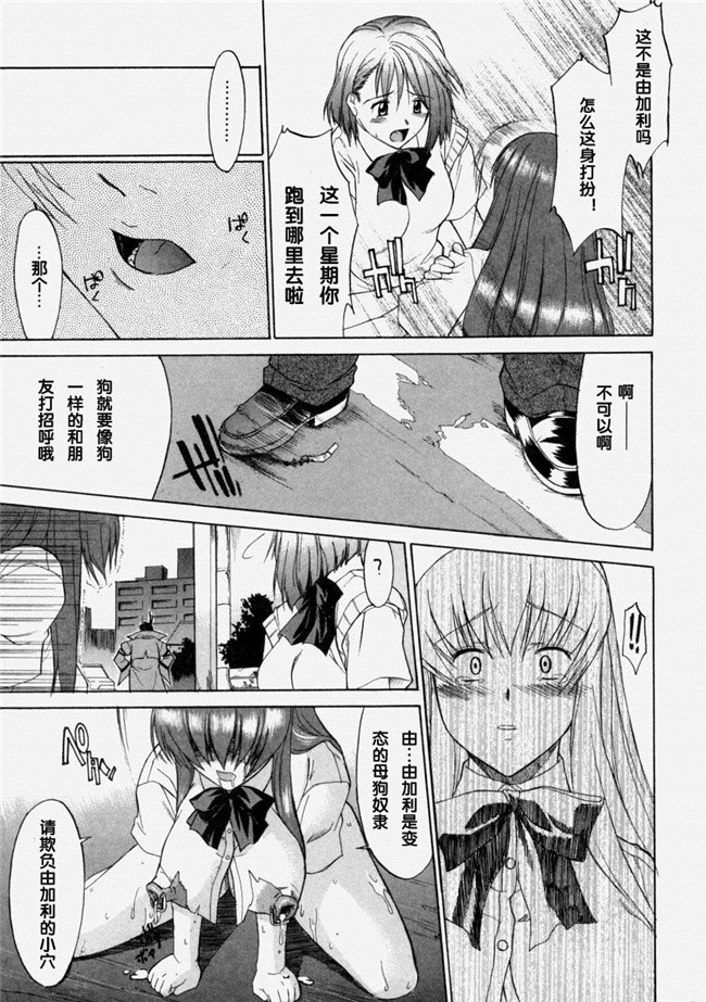 [むらさき朱]漫画lol本子之乳濁願書