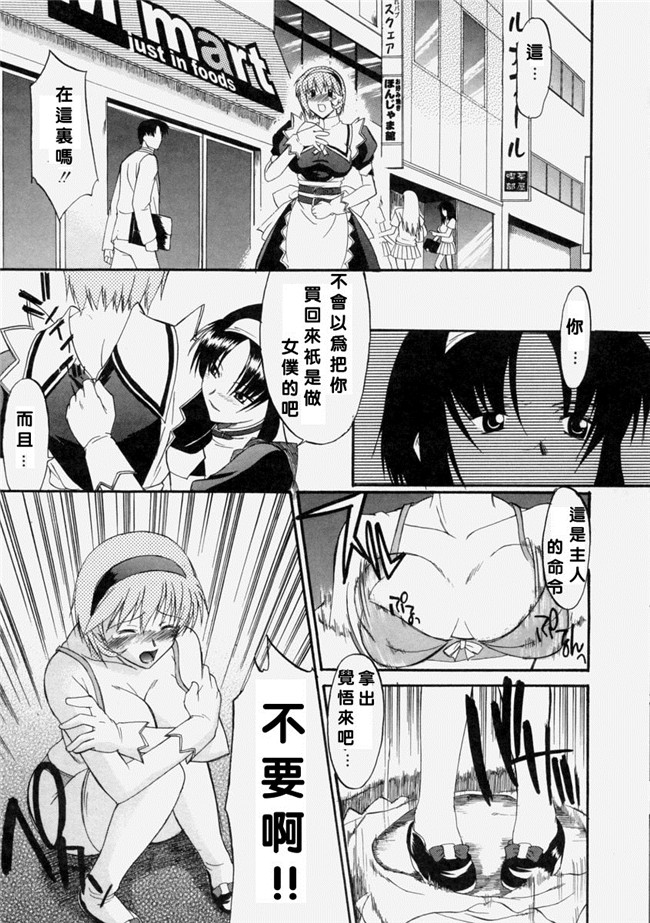 [むらさき朱]漫画lol本子之乳濁願書