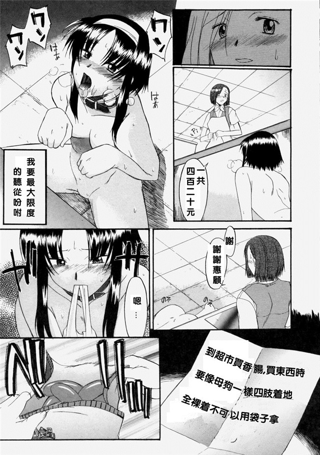 [むらさき朱]漫画lol本子之乳濁願書