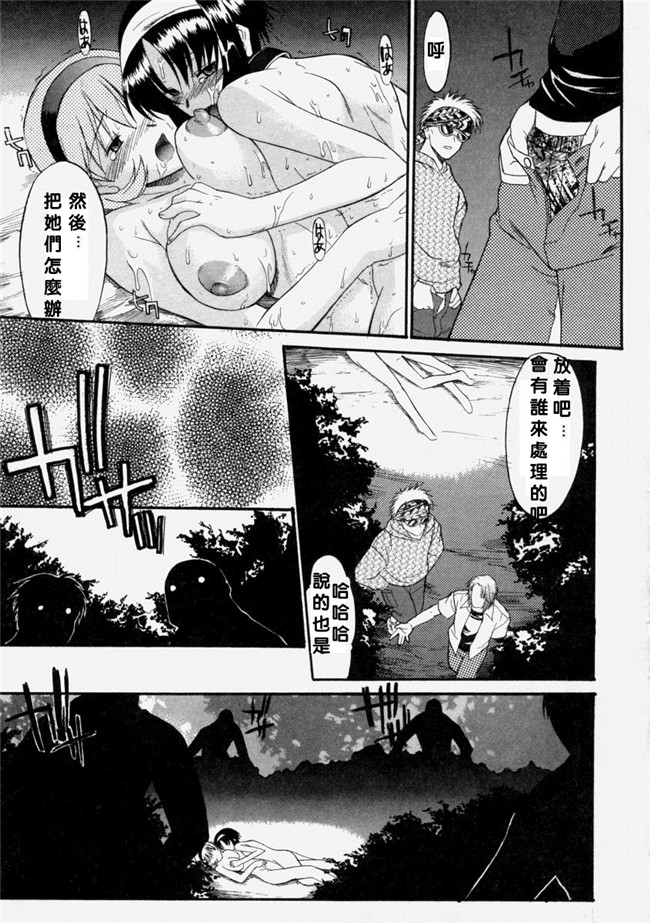 [むらさき朱]漫画lol本子之乳濁願書